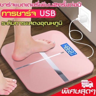 เครื่องชั่งน้ำหนักดิจิตอล เครื่องชั่งน้ำหนัก หน้าจอ LED แสดงอุณหภูมิ เครื่องชั่งน้ำหนัก