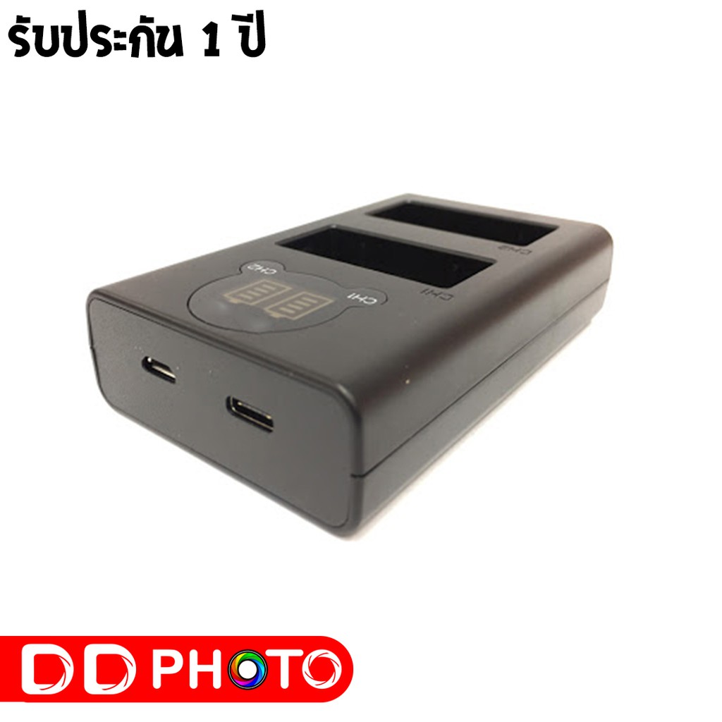 shutter-b-dual-charger-for-panasonic-blc12-เเท่นชาร์จเเบตคู่