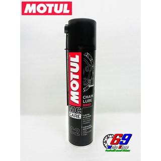 MOTUL สเปย์หล่อลื่นโซ่ C2 Chain Lube Road 400ml.