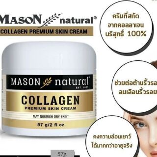 Mason Natural Collagen Beauty Cream