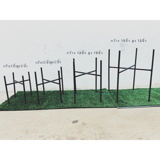 ขาตั้งกระถาง ขนาด 8นิ้ว- 12นิ้ว