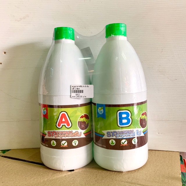 ปุ๋ยน้ำ-ab-ปุ๋ยไฮโดรโปนิกส์-แบบเซท-1000-ml