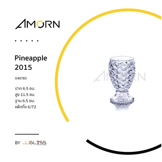 (AMORN) PINEAPPLE - แก้วขา แฮนด์เมด เนื้อใส ลายสัปปะรด สวย ดูมีระดับ ประดับตกแต่งเพื่อความสวยงาม