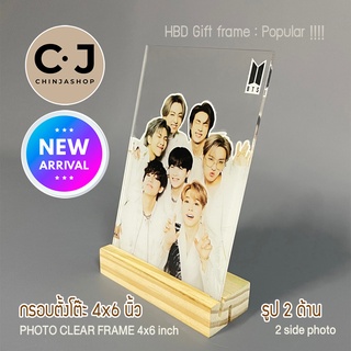 NEW** กรอบรูปใส k-pop bts  4x6 นิ้ว พร้อมฐานไม้ตั้งโต๊ะ bangtan clear frame ** มีบริการ COD เก็บเงินปลายทาง ** bts gift