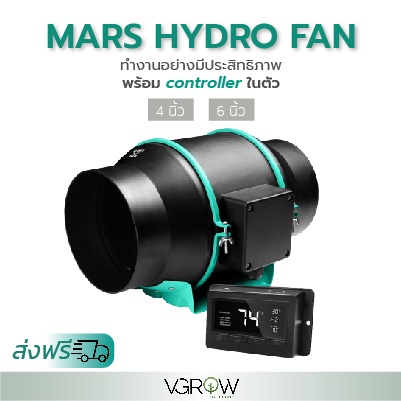 ภาพหน้าปกสินค้าพัดลมระบายอากาศ Mars hydro with controller ขนาด 4,6 นิ้ว Marshydro fan พร้อม thermostat controller จากร้าน vgrowbydrbob บน Shopee