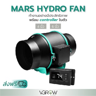 ภาพขนาดย่อของภาพหน้าปกสินค้าพัดลมระบายอากาศ Mars hydro with controller ขนาด 4,6 นิ้ว Marshydro fan พร้อม thermostat controller จากร้าน vgrowbydrbob บน Shopee