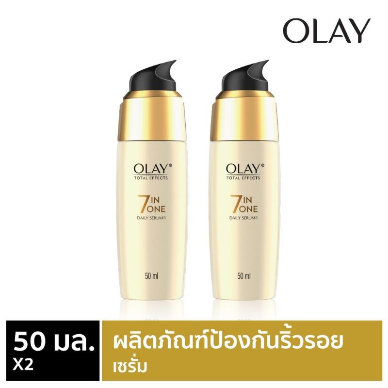 ใช้โค้ด-2bg6272-ลดทันที-10-โปรโมชั่นพิเศษ-olay-โอเลย์-โททัลเอ็ฟเฟ็ค-แอนตี้เอจจิ้ง-ซีรั่ม-50มล