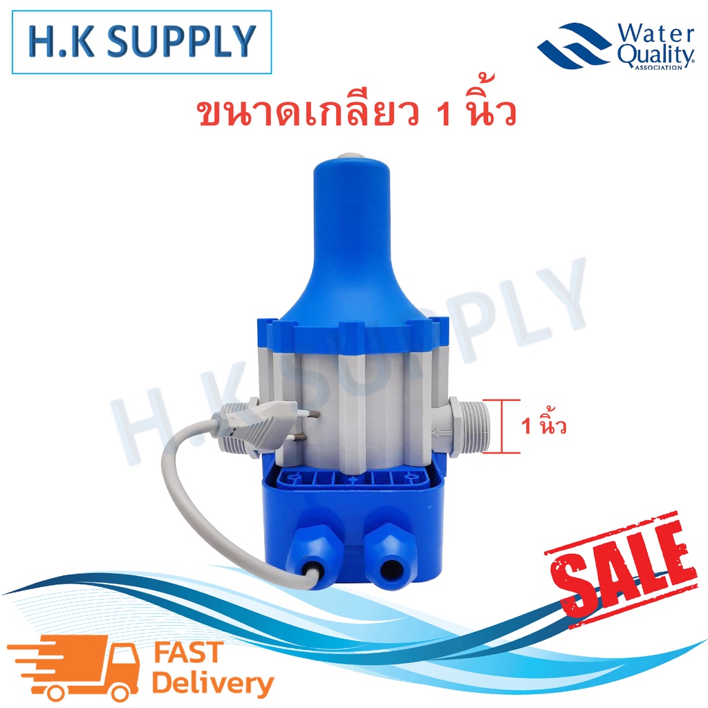 หัวควบคุมปั๊ม AUTOMATIC PUMP CONTROL PS02.1 PS01 LS-8 สวิทซ์ควบคุมปั๊ม ...