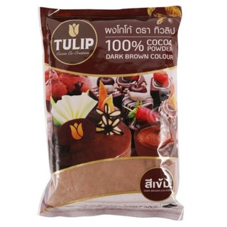 Tulip Cocoa Powder   (ผงโกโก้ ทิวลิป) ชนิดสีเข้ม 500 กรัม