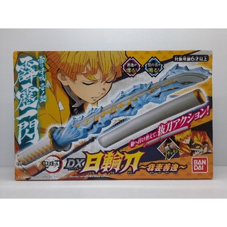 DEMON SLAYER ดาบพิฆาตอสูร DX NICHIRIN SWORD AGAZUMA ZENITSU BANDAI NEW