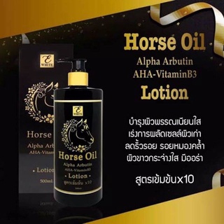 E White HORSE OIL Alpha Arbutin AHA-VitaminB3 LOTION 500ml.