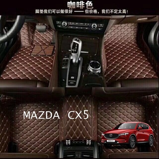 พรมปูพื้นเข้ารูป 6D Premium Fitted Leather Mats FOR MAZDA CX5 (2629)