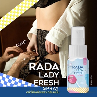 ภาพขนาดย่อของภาพหน้าปกสินค้าหอยหวาน RADA Lady Care Rada Dara รดาเลดี้แคร์ หอยหวานรดา รดา เลดี้แคร์ ลดา ล้างจุดซ่อนเร้น รดาหอยหวาน หอยขาว lady fresh จากร้าน skincare8888 บน Shopee ภาพที่ 6