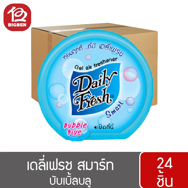 ยกลัง-24-ชิ้น-daily-fresh-เดลี่เฟรช-สมาร์ท-เจลก้อนหอมปรับอากาศ-60กรัม