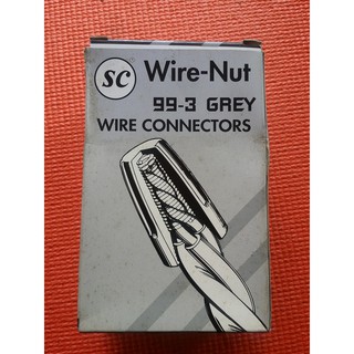 วายนัท สีเทา Wire Nut 99-3 ไวร์นัท