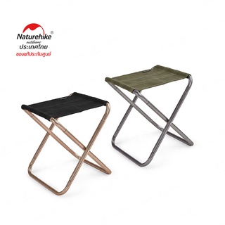 ภาพหน้าปกสินค้าNaturehike Thailand เก้าอี้พับขนาดเล็ก น้ำหนักเบา Aluminum-Alloy-Foldable-Chiar(ราคาต่อ 1 ชิ้น) ที่เกี่ยวข้อง