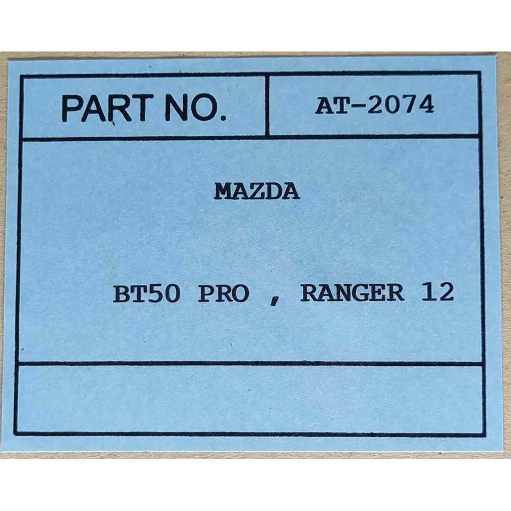 ผ้าเบรคหน้า-ผ้าดิสเบรคหน้า-mazda-bt50-pro-ford-ranger-โฉมปี-12-รหัส-at-2074