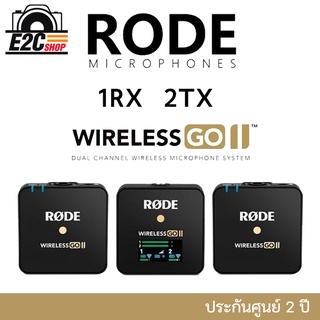 Rode Wireless Go II Wireless Microphone ไมค์ติดกล้องไร้สายแบบหนีบปกเสื้อ รับประกันศูนย์ 2 ปี