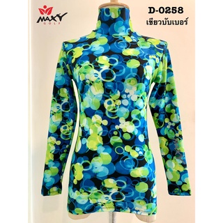 เสื้อบอดี้ฟิตกันแดดผ้าลวดลาย(คอเต่า) ยี่ห้อ MAXY GOLF(รหัส D-0258 ลายเขียวบับเบอร์)