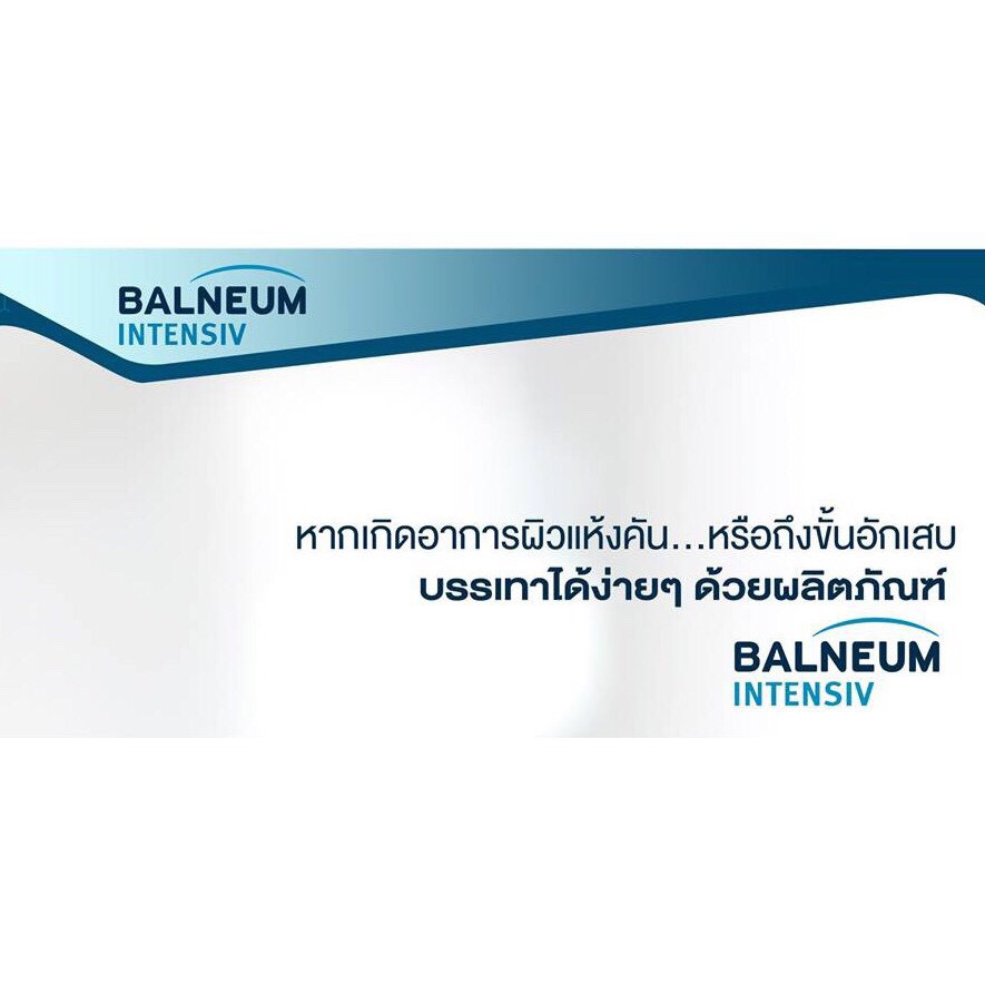 balneum-intensiv-cream-50-ml