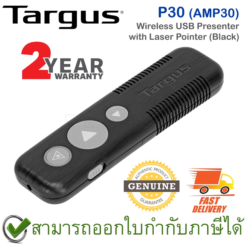 targus-p30-wireless-usb-presenter-with-laser-pointer-amp30-black-สีดำ-ของแท้-ประกันศูนย์-2ปี