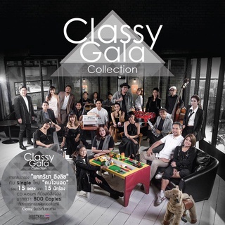 CD Album "Classy Gala Collection"