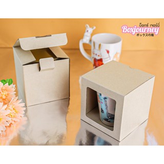 Boxjourney กล่องลูกฟูกพรีเมี่ยม มีหน้าต่าง 10x10x10 ซม. (20 ใบ/แพค)