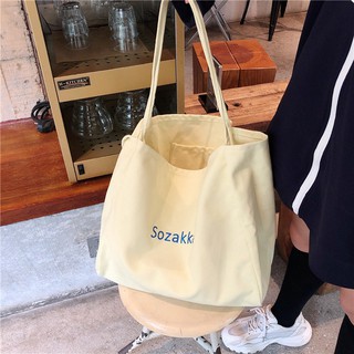 สินค้า ❣️CODE : MIN33BAL❣️ กระเป๋าผ้า Sozakka พร้อมส่ง (MN009)