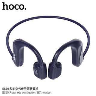 สินค้า Hoco ES50 ของแท้ 100%! หูฟังบลูทูธ2ข้าง หูฟังบลูทูธออกกำลังกาย หูฟังสำหรับวิ่ง บลูทูธ5.0 ใช้งานนาน6ชั่วโมง