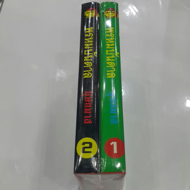 พรหมบันดาล-เขียนโดย-บุษยมาส-เธอเป็นเงาของคุณรัตนาวดี-ถ้าคุณอัศวินต้องการเธอเพราะเหตุนี้ละก็-น้าขอร้องว่าอย่าไปคิดแต่งงา