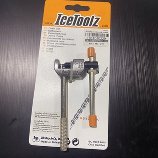 ภาพหน้าปกสินค้าตัวตัดโซ่ Icetoolz (29M2) ที่เกี่ยวข้อง