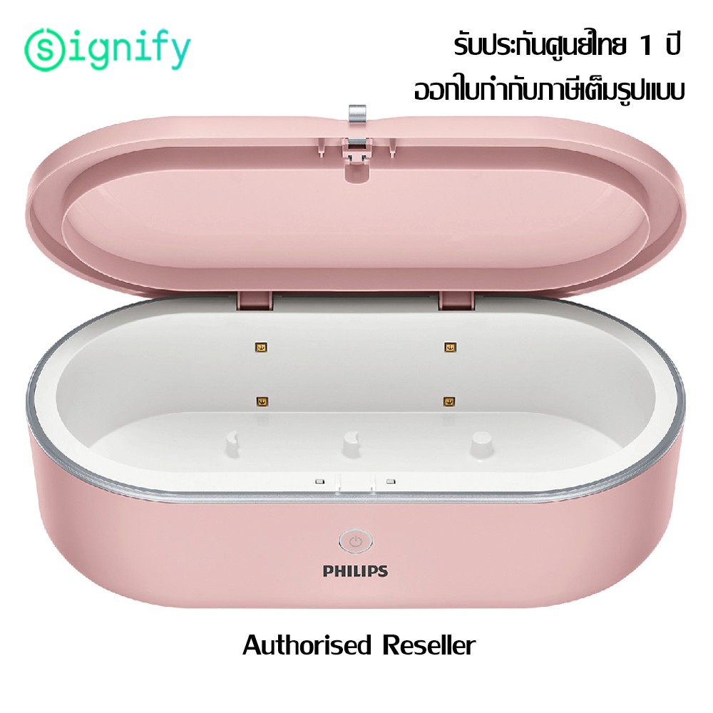 signify-uv-c-disinfection-กล่องยับยั้งเชื่อโรค-ด้วยแสง-uvc-ขนาดพกพา-ยับยั้งเชื้อได้ถึง-99-รับประกัน-1-ปี-by-philips