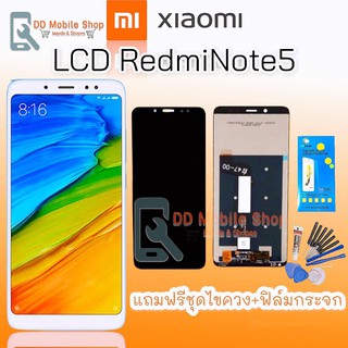 จอRedmi Note5 LCD xiaomi Redmi note5 หน้าจอ+ทัช หน้าจอโทรศัพท์มือถือ อะไหล่มือถือ แถมฟิล์มกระจก+ชุดไขควงพร้อมกาว