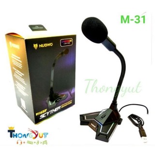 สินค้า NUBWO M-31 SPECTRUM LIGHTING ไมโครโฟน ตั้งโต๊ะ  USB M31/EGA TYPE MC2 Microphone  มีไฟ RGB ไมค์โคโฟน EGA TYPE MC2