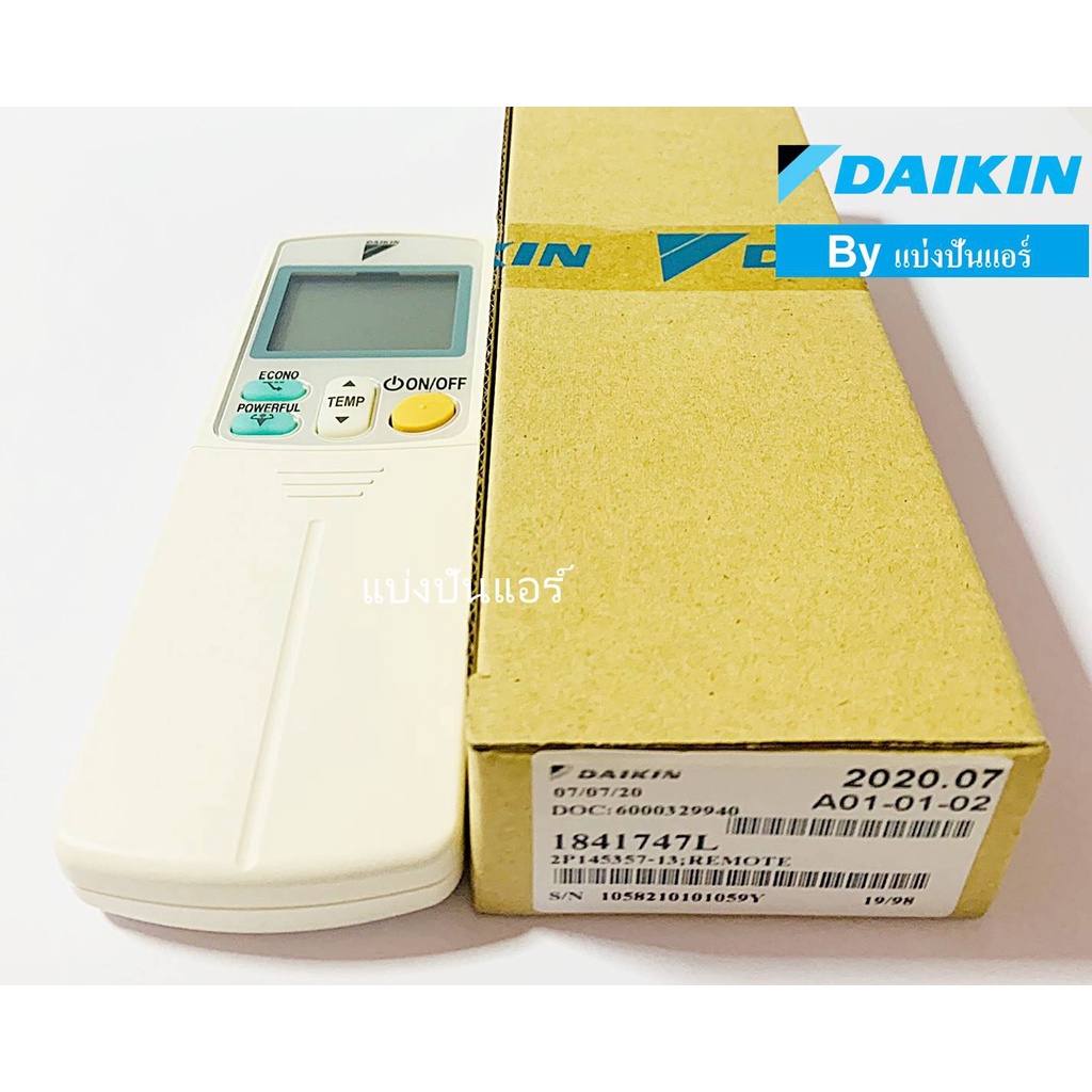 รีโมทแอร์ไดกิ้น-daikin-ของแท้-100-โค้ดฝาหลัง-arc433a88