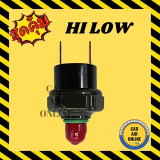 สวิทช์เพรสเชอร์ OEM HI LOW ไฮโล ตัดไฮตัดโลได้ (2ขา) สวิทช์คุมแรงดันแอร์ ใส่ได้หลายรุ่น ใส่ตรงรูไดเออร์ สวิทแอร์ สวิตแอร์