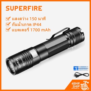 SUPERFIRE A5ไฟฉาย LED CREE Wick USB ชาร์จ18650แบตเตอรี่ตกปลาอลูมิเนียมขนาดเล็กไฟฉายอัลลอยด์