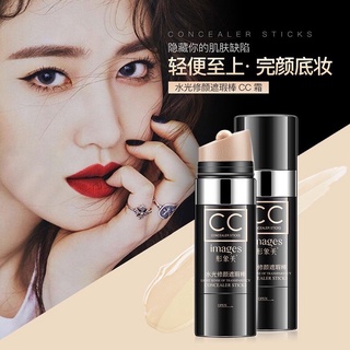 ภาพหน้าปกสินค้าCC Cream Perfect All in รวมสุดยอด ไพร์เมอร์ รองพื้น ปกป้องพร้อมบำรุงผิวในขวดเดียว ที่เกี่ยวข้อง