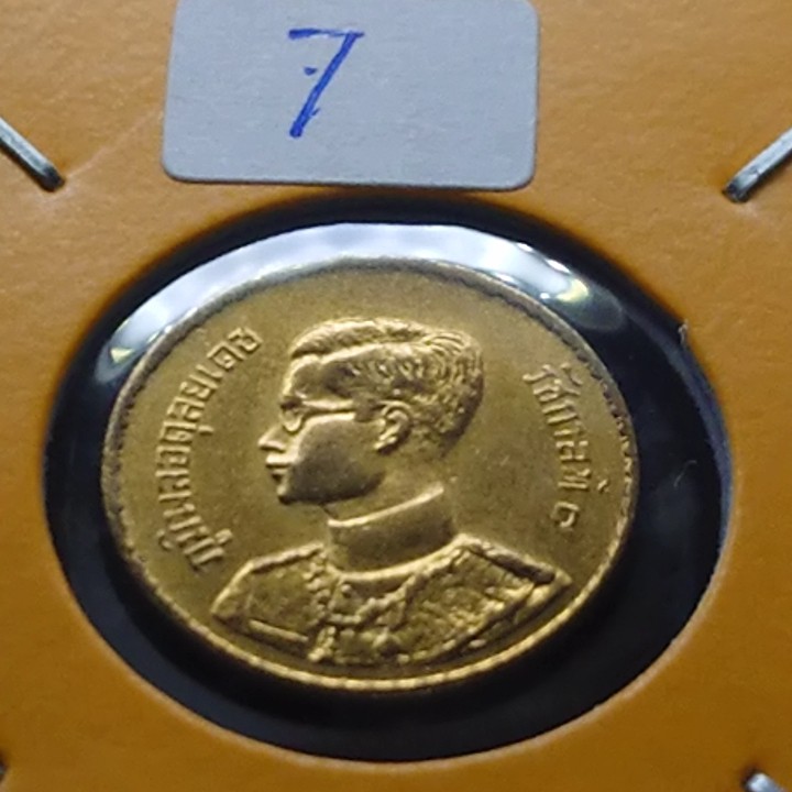 เหรียญ-สต-10-สตางค์-ร9-เนื้อทองเหลือง-ปี-2493-ผ่านใช้งานน้อย