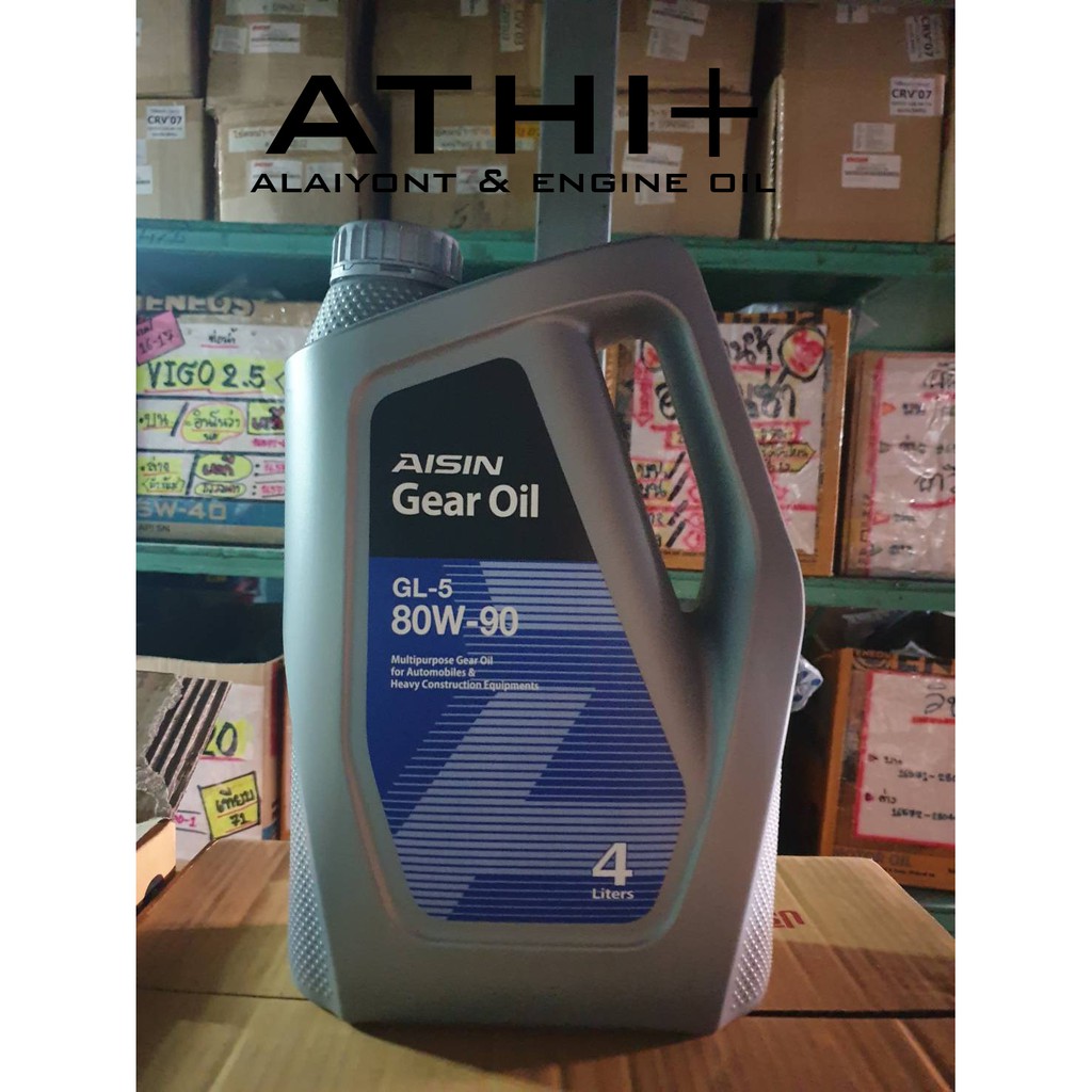 น้ำมันเกียร์-aisin-gear-oil-80w-90-ขนาด-4-ลิตร