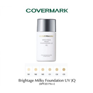 ภาพหน้าปกสินค้าCovermark Brightage Milky Foundation UV JQ 30 g ซึ่งคุณอาจชอบสินค้านี้
