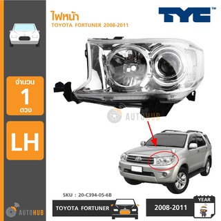 TYC ไฟหน้า TOYOTA FORTUNER ปี 2008-2011