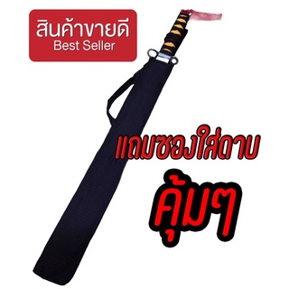 ภาพขนาดย่อของภาพหน้าปกสินค้าดาบซามูไร SAMURAI ผ้าเเดง คมกริบ จากร้าน kittishop15 บน Shopee ภาพที่ 1