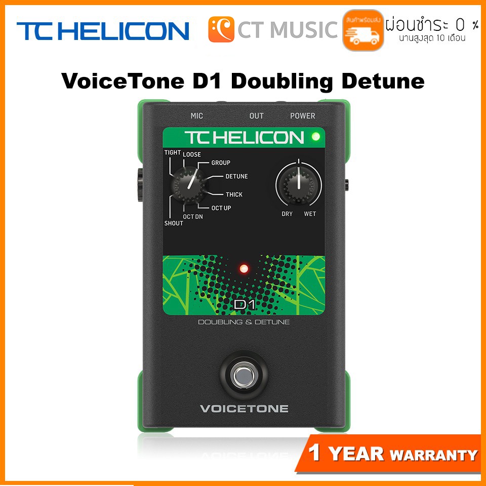 その他 TC-HELICON D1 Doubling & Detune 71nFLYmeKiL._AC_SY200_QL15_.jpg