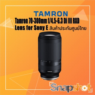 ภาพหน้าปกสินค้าTamron 70-300mm f/4.5-6.3 Di III RXD Lens for Sony E ประกันศูนย์ไทย 1 ปี snapshot ที่เกี่ยวข้อง
