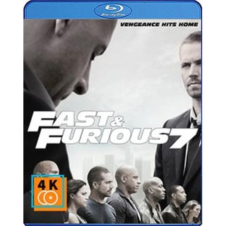 หนัง Blu-ray Fast & Furious 7 เร็ว..แรงทะลุนรก 7