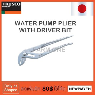 TRUSCO : TDWP-250 (253-4771) WATER PUMP PLIERS คีมคอม้อ ประแจจับท่อ ประแจแป๊บ