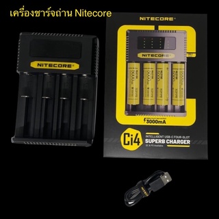 Nitecore เครื่องชาร์จถ่าน Ci4 Super Charger 3000mA max ของแท้เช็คโค๊ตได้