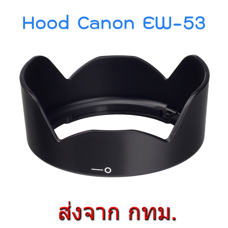 Canon Lens Hood EW53 for EFM 1545mm f/3.56.3 IS STM, RFS 1845mm F4.56.3 IS STM Shopee