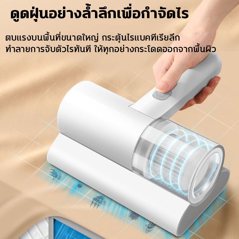 ของแท้ประกันศูนย์-qx-เครื่องดูดไรฝุ่น-อัตราการกำจัดไร-100-ดูดแรง-เครื่องดูดฝุ่นที่นอน-เครื่องดูดฝุ่นไรฝุ่น